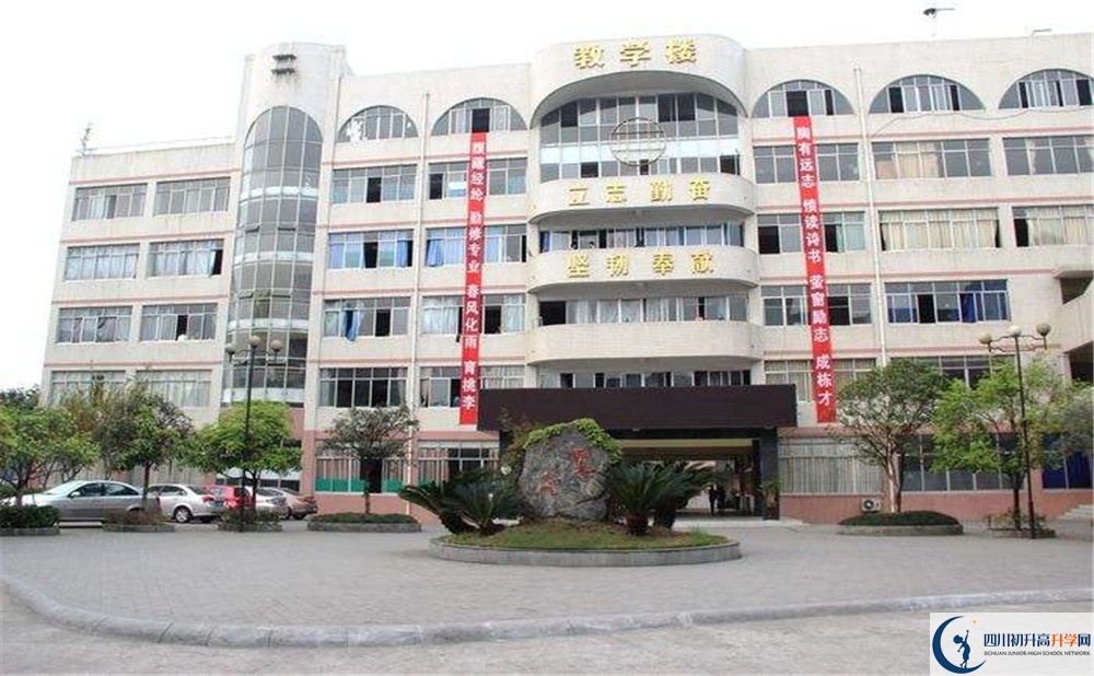邛崍二中的學(xué)費(fèi)大概是多少？