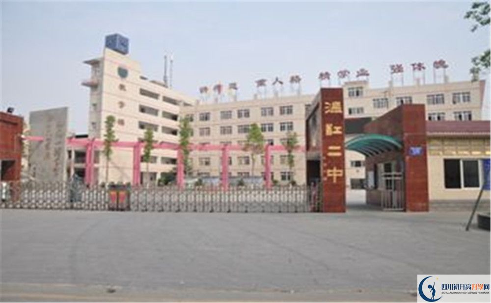 溫江二中的學(xué)費大概是多少？