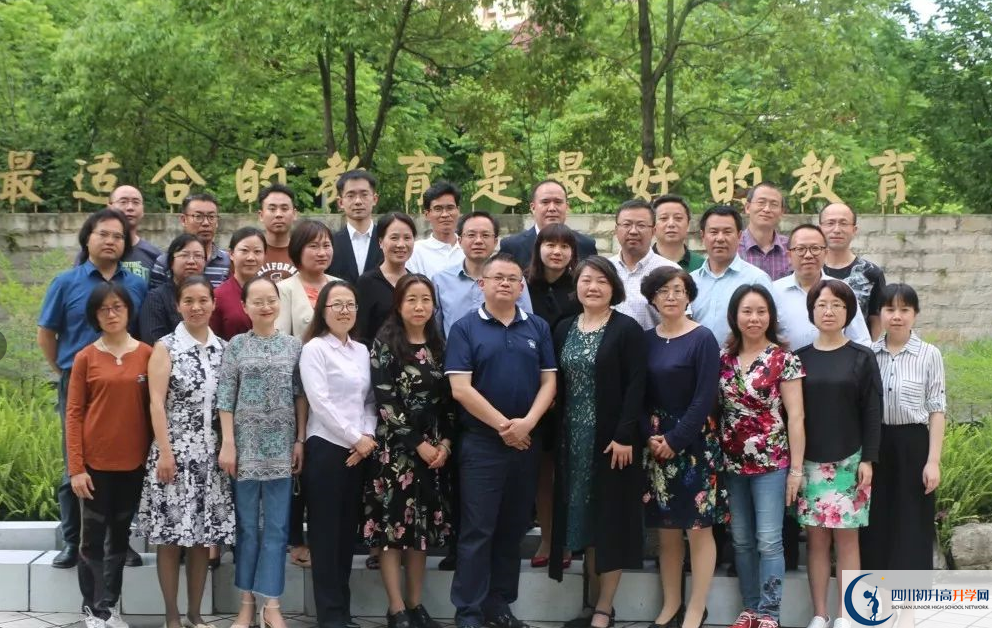 成都市第三中學(xué)的老師好不好？