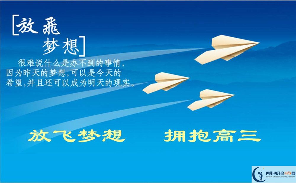 淮口中學(xué)初升高的分?jǐn)?shù)線是多少？
