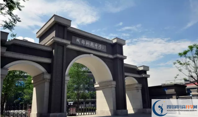 成都樹德中學(xué)一年的學(xué)費是多少？