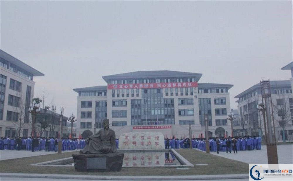 蒲江中學(xué)的學(xué)費(fèi)大概是多少？