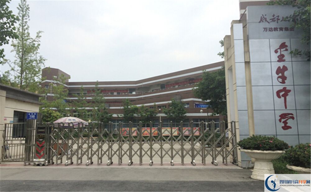 金牛中學的老師好不好？