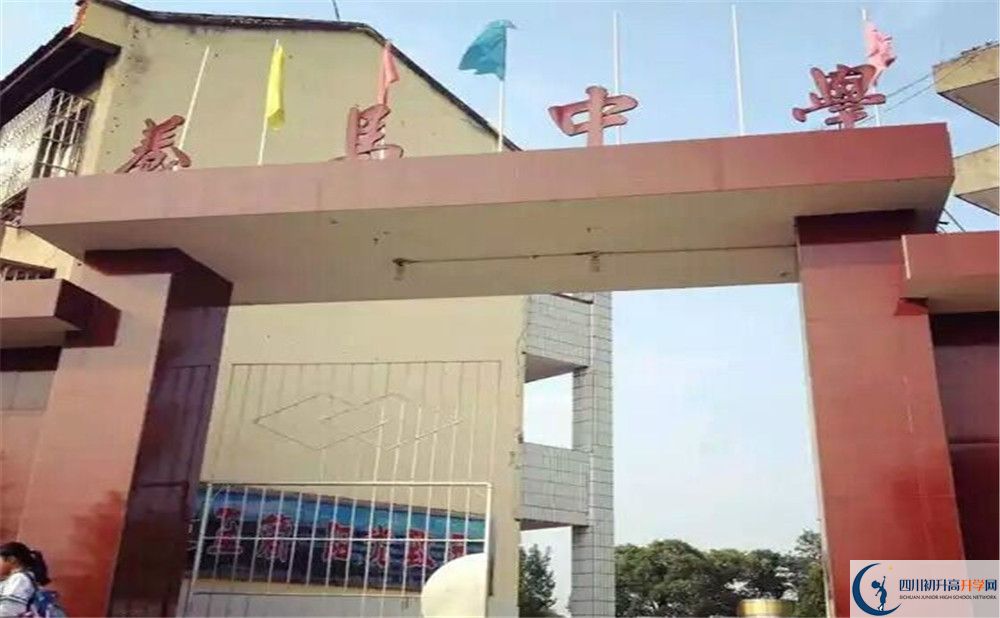 養(yǎng)馬中學初升高的分數(shù)線是多少？