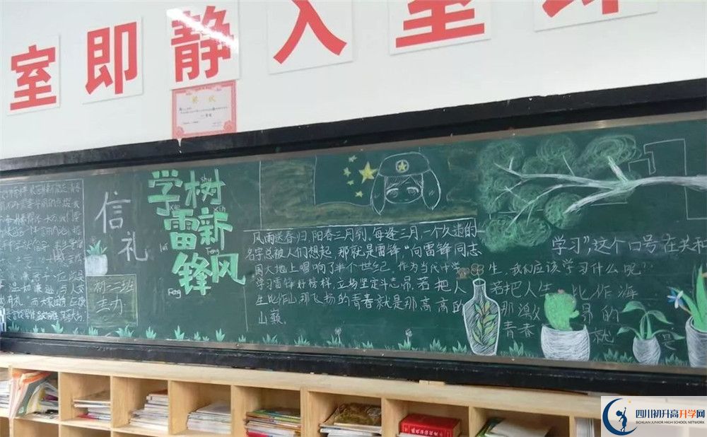 中考中和中學招生分數(shù)線是多少？