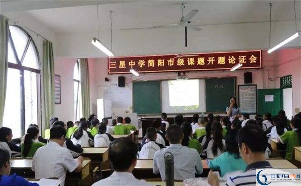 三星中學的高中好不好？