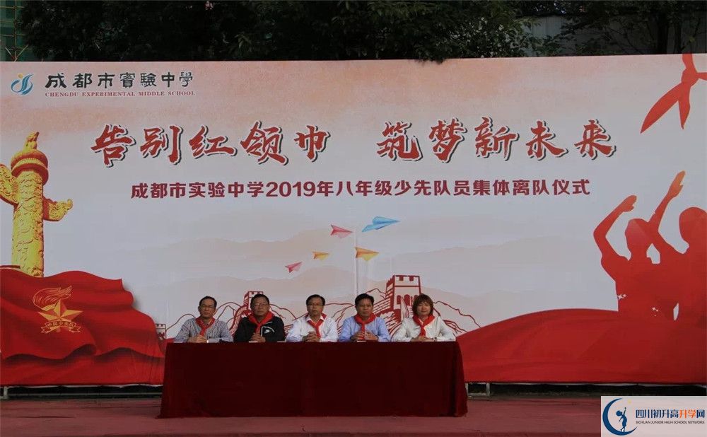 成都實(shí)驗(yàn)中學(xué)一年的學(xué)費(fèi)是多少？