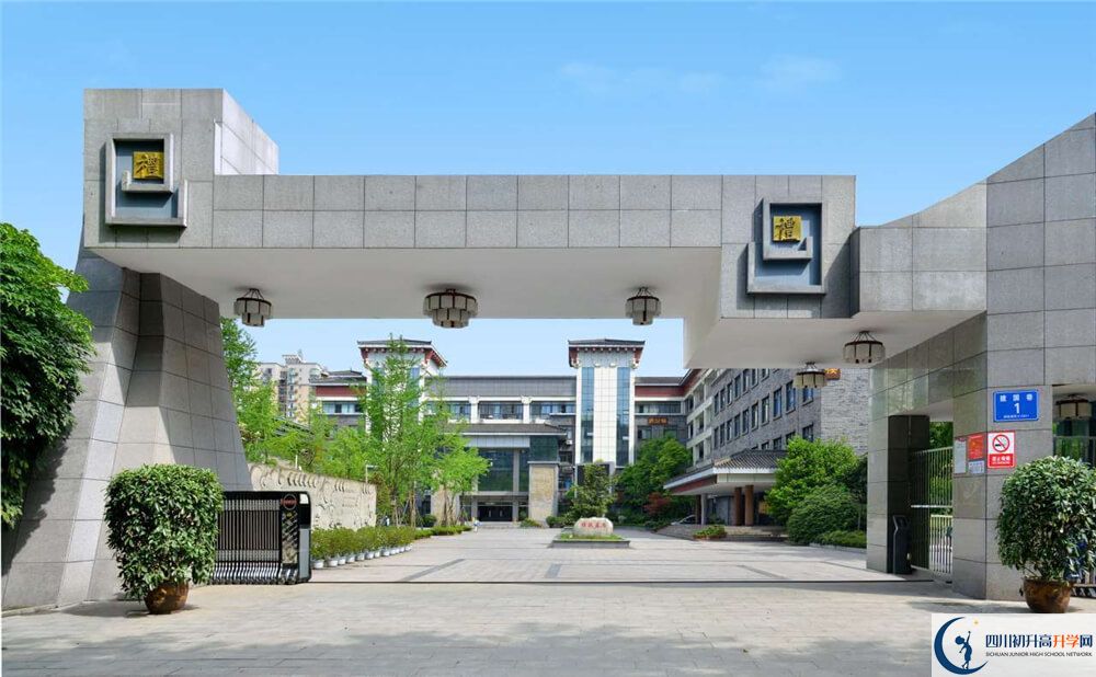 中考成都市西北中學的招生分數線是多少分？