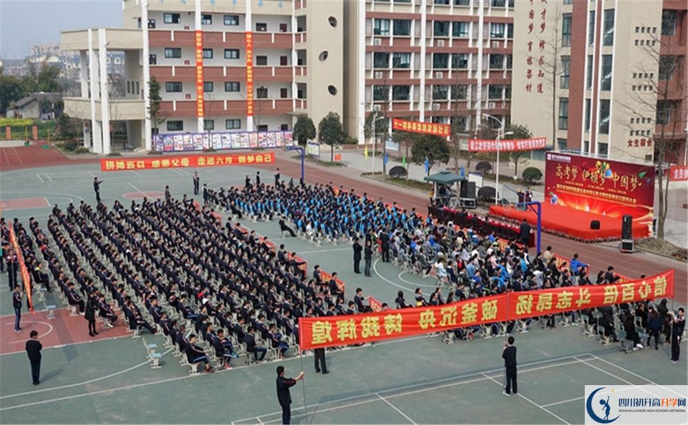 中考都江堰育才學(xué)校的招生分?jǐn)?shù)線是多少？