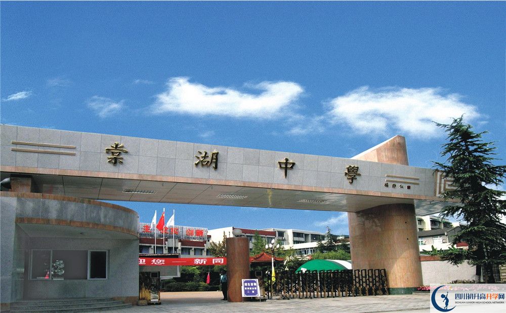 棠湖中學(xué)一年的學(xué)費(fèi)是多少？