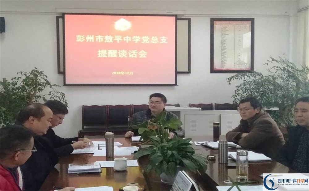 敖平中學(xué)一年的學(xué)費是多少？