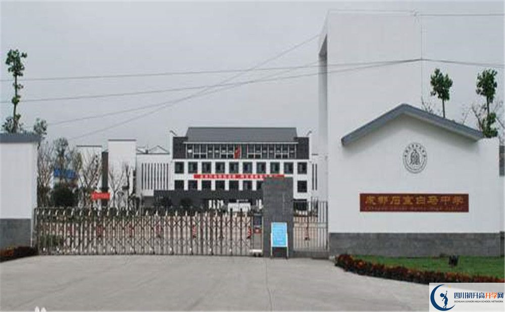 石室白馬中學(xué)的招生分?jǐn)?shù)線是多少？