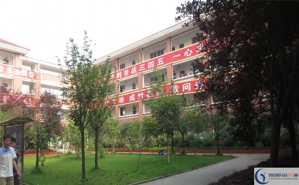崇慶中學的老師好不好？