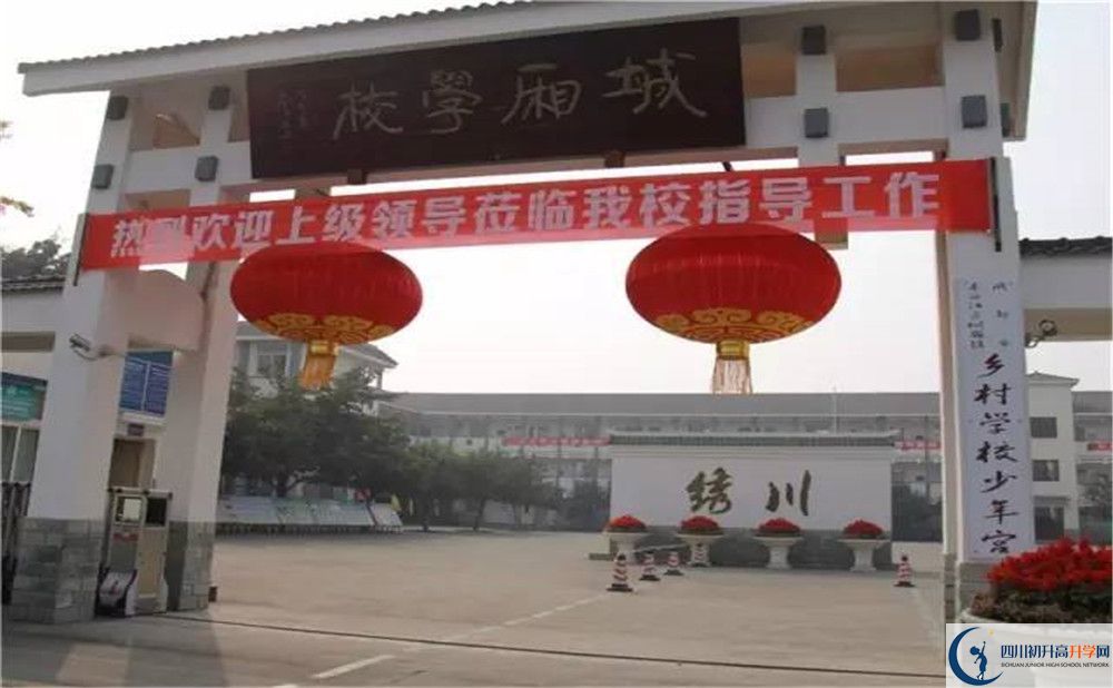 中考城廂中學(xué)的招生分?jǐn)?shù)線是多少？