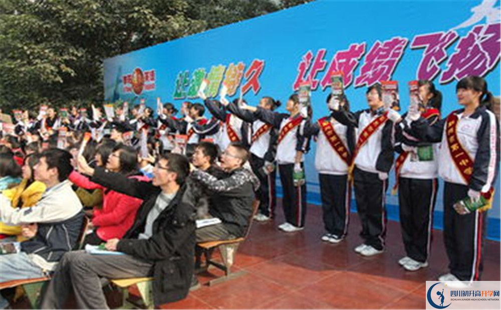 彭州一中的老師好不好？