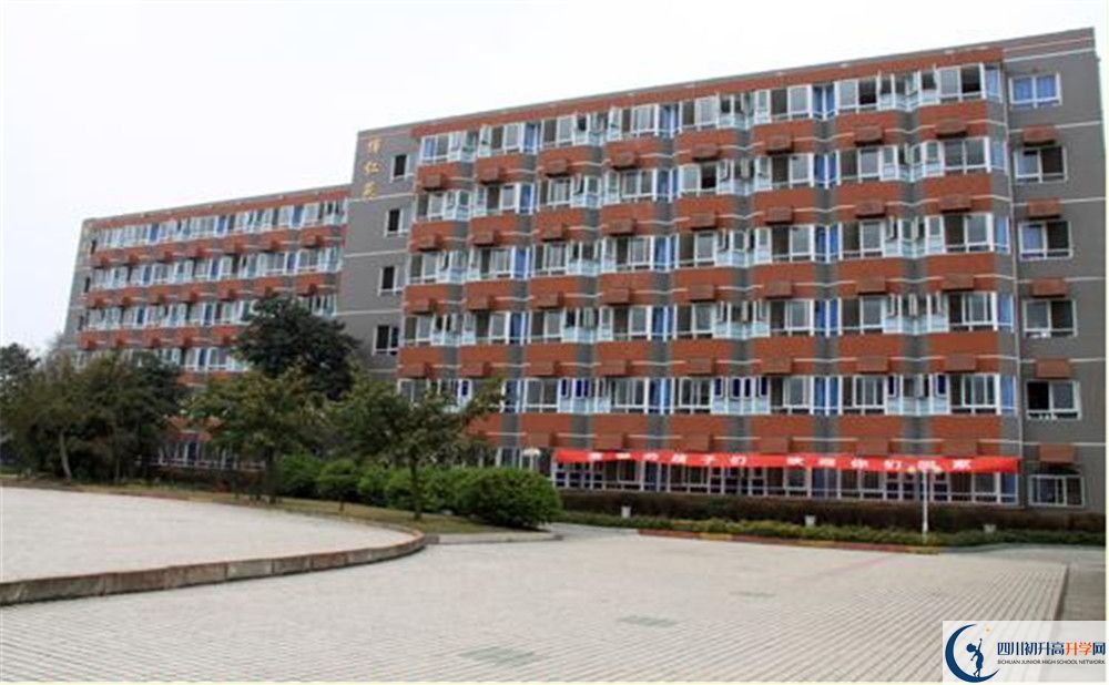四川師范大學(xué)附屬中學(xué)一學(xué)期的學(xué)費(fèi)是多少？