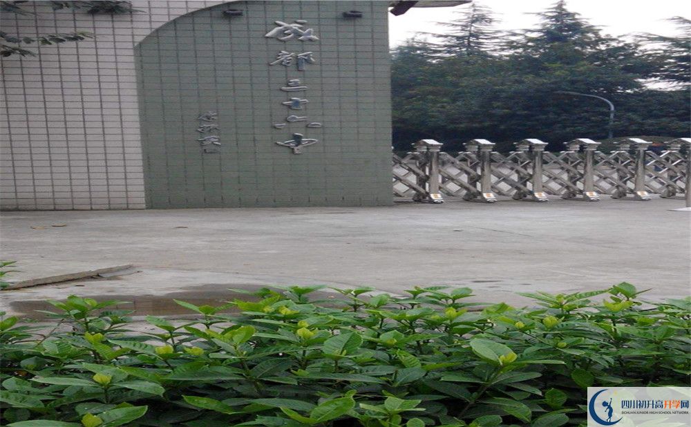 成都三十六中的高中住宿好不好？