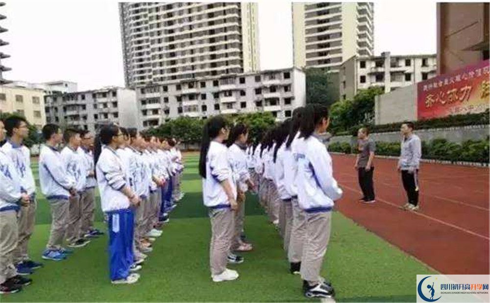 成都十八中一學(xué)期的學(xué)費(fèi)是多少？