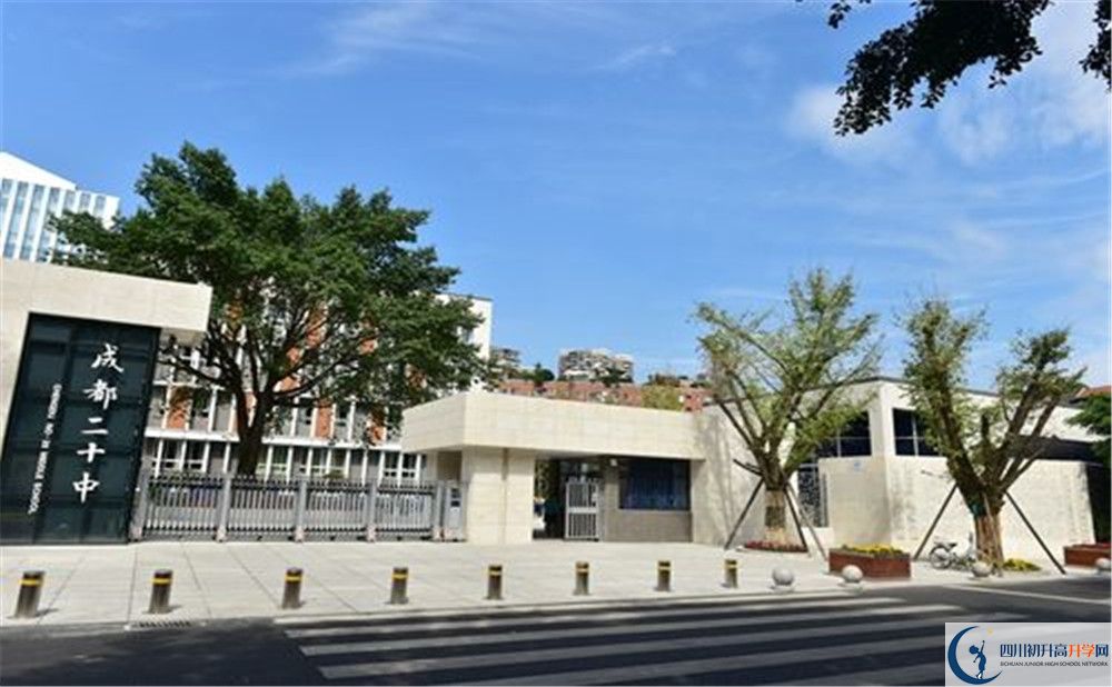 成都二十中的高中住宿好不好？