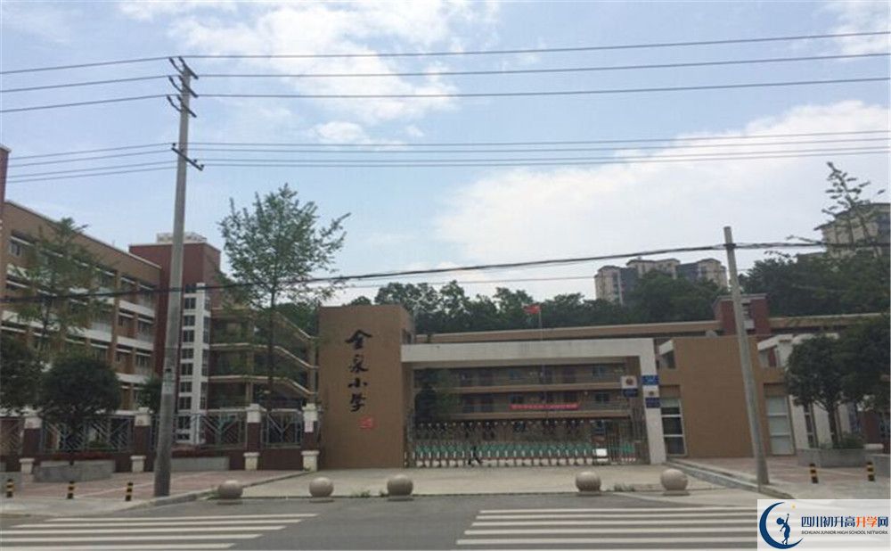 金牛中學(xué)的分?jǐn)?shù)線是多少？