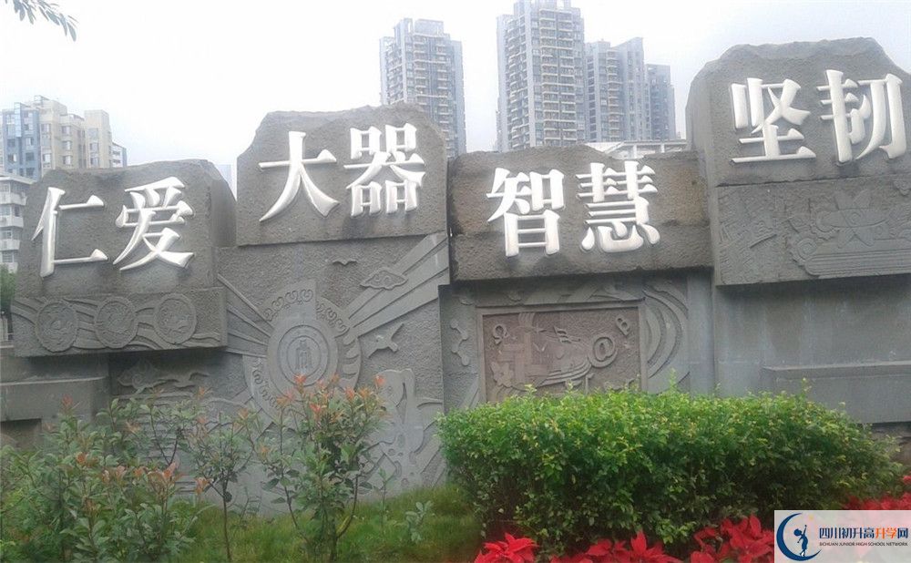 成都十二中（四川大學附屬中學）一學期的分數(shù)線是多少？