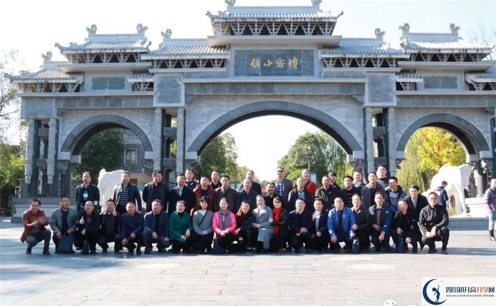 中考洛帶中學招生分數線是多少？