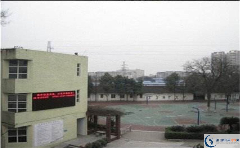 成都市第三十三中學一學期的學費是多少？