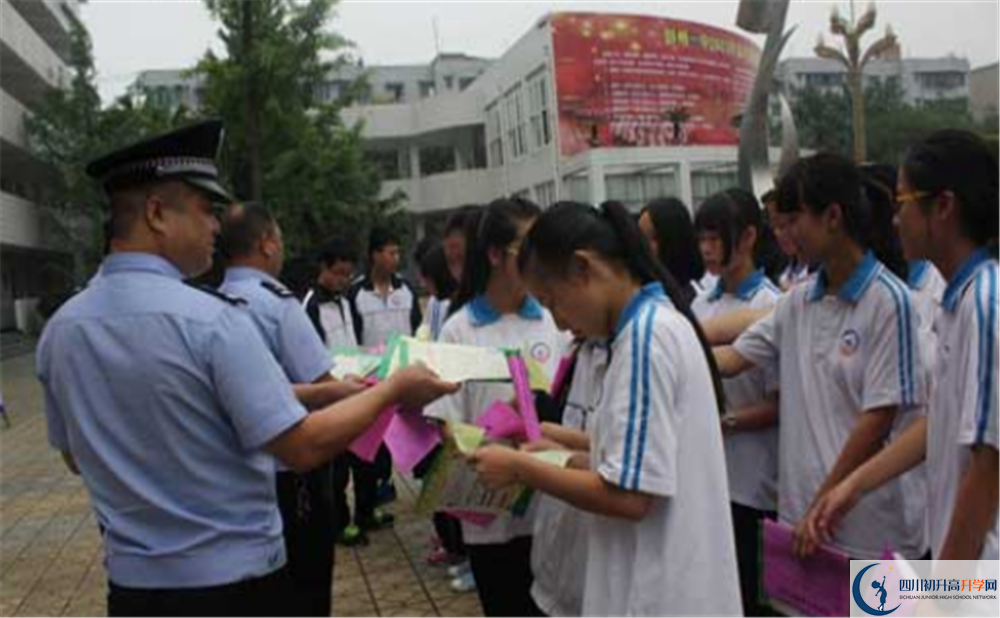彭州一中一學(xué)期的學(xué)費(fèi)是多少？
