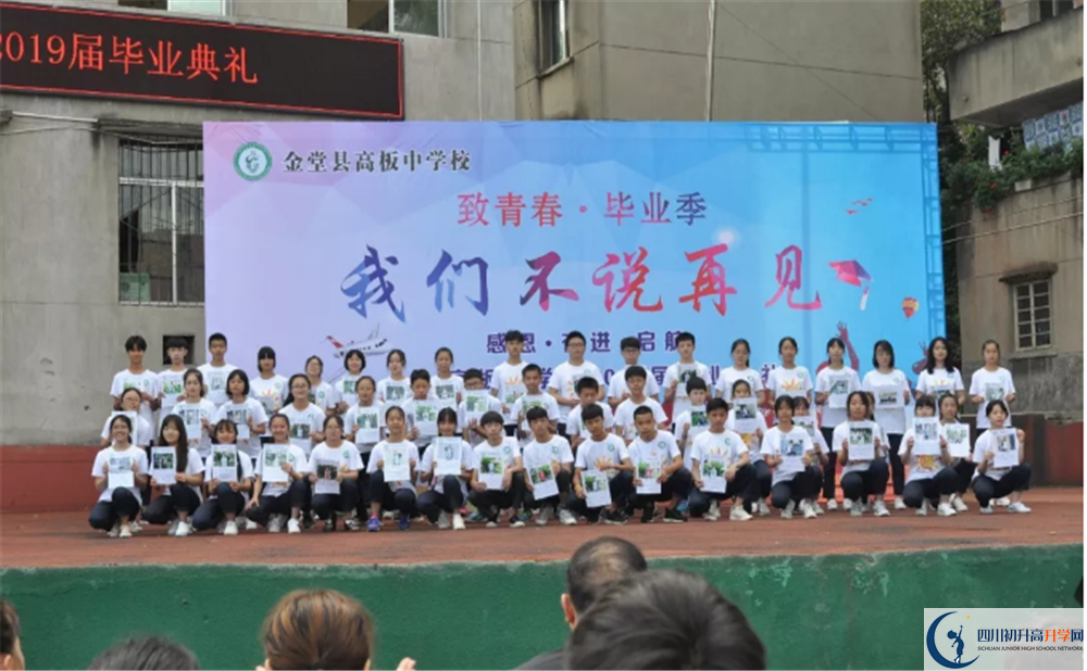 高板中學(xué)一學(xué)期的學(xué)費(fèi)是多少？