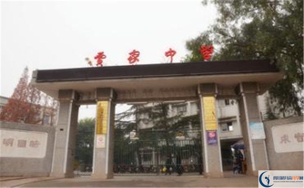賈家中學(xué)的高中住宿好不好？