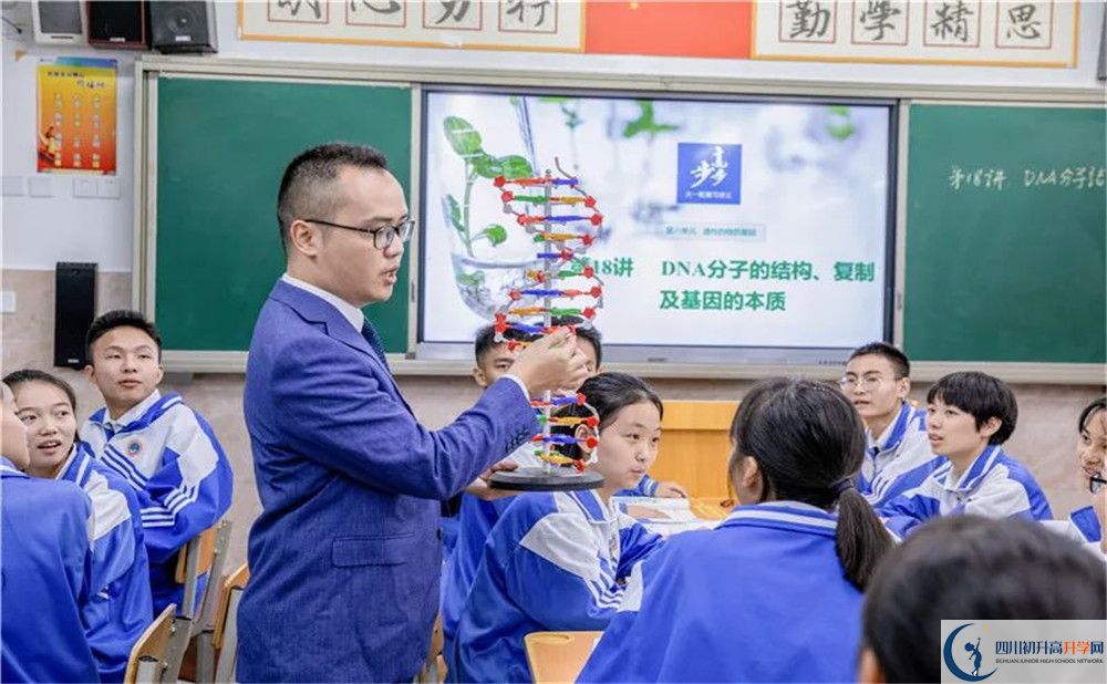 蒲江中學的老師好不好？