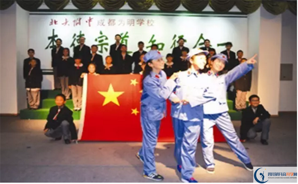 中考北大附中成都新津?yàn)槊鲗W(xué)校的招生分?jǐn)?shù)線是多少？