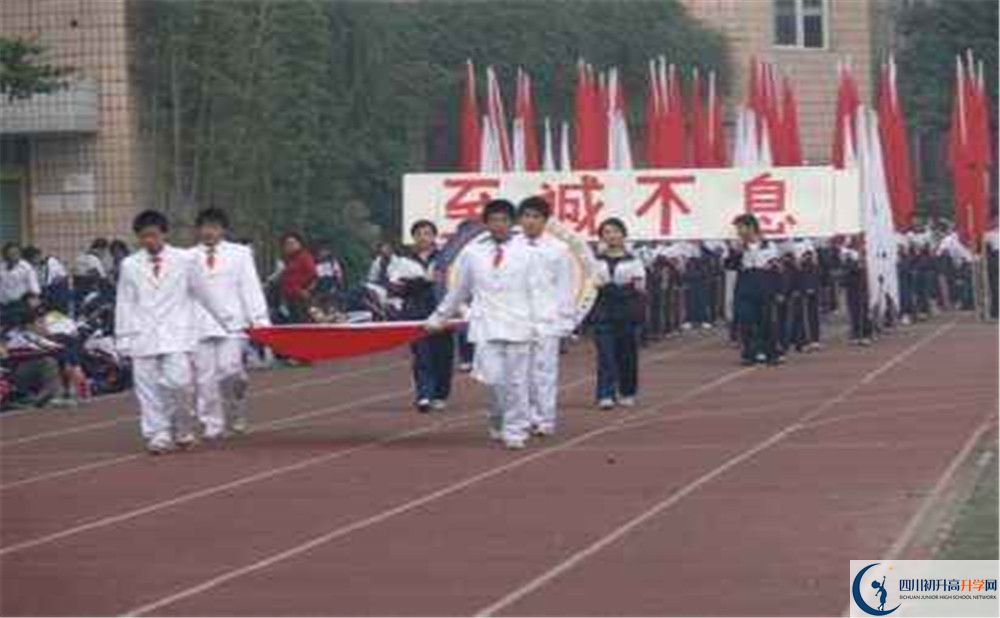 考石室聯(lián)合中學(xué)蜀華分校的分?jǐn)?shù)線是多少？