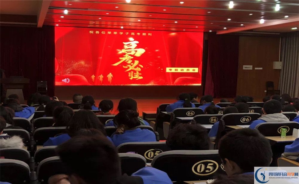 成都市第三中學(xué)的學(xué)費(fèi)一期是多少？