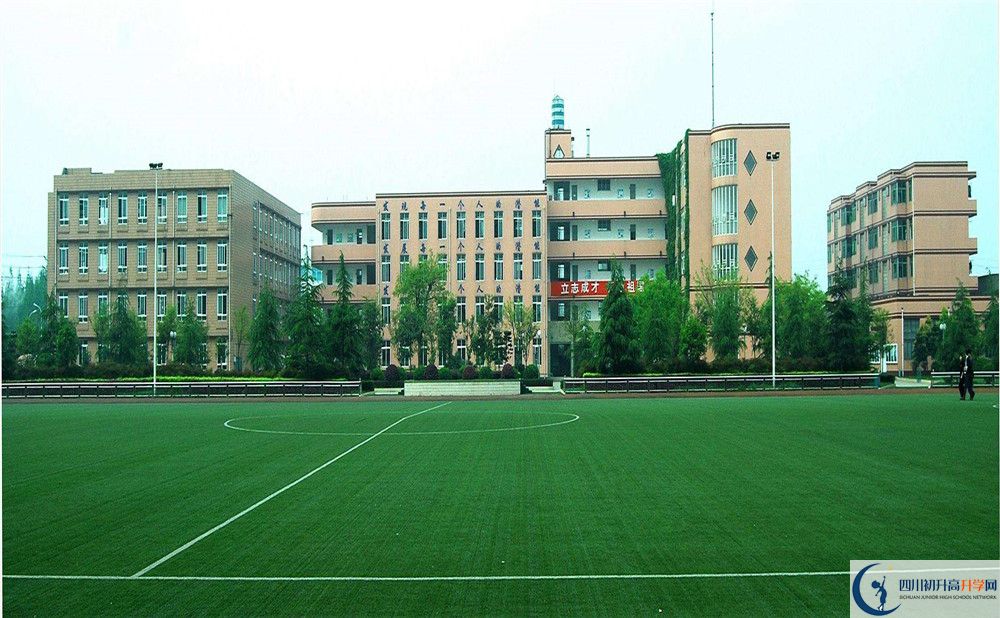 成都三十六中的學(xué)費(fèi)一期是多少？
