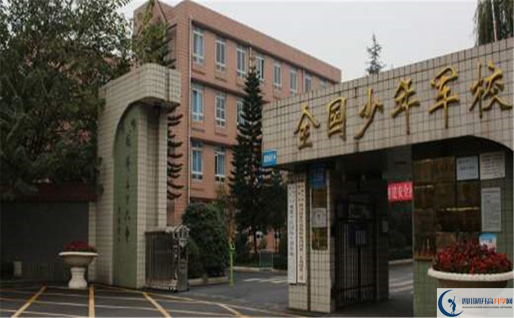 成都三十六中的宿舍好不好？