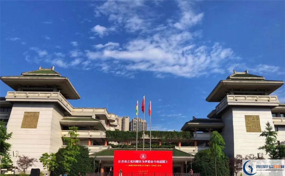成都石室中學的宿舍好不好？