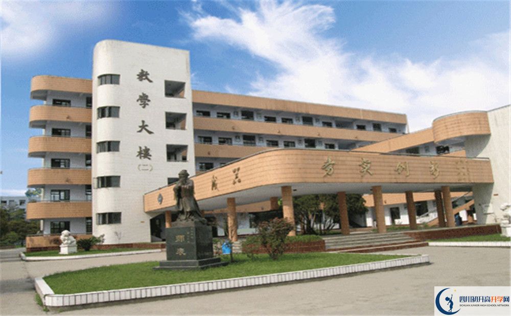 西南交通大學附屬中學的學費一期是多少？