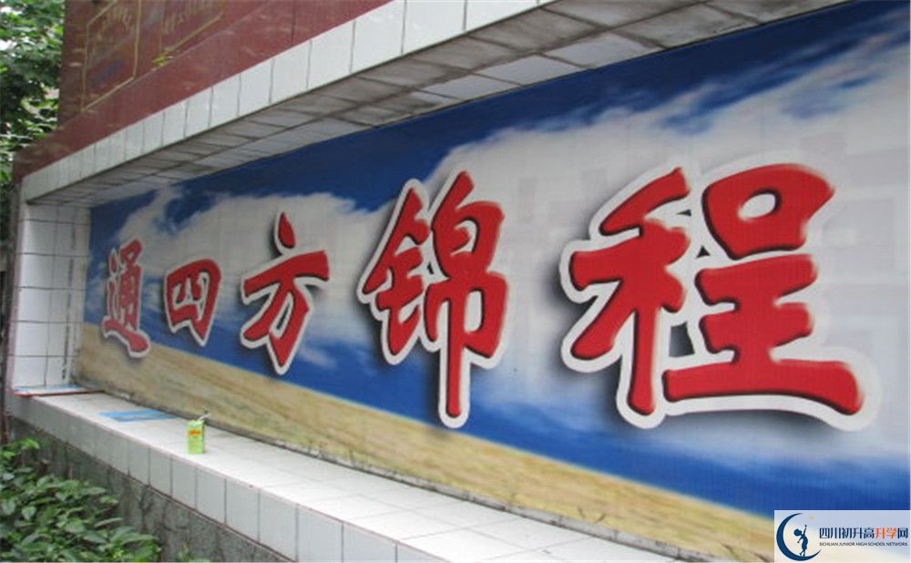 通錦中學(xué)的宿舍好不好？