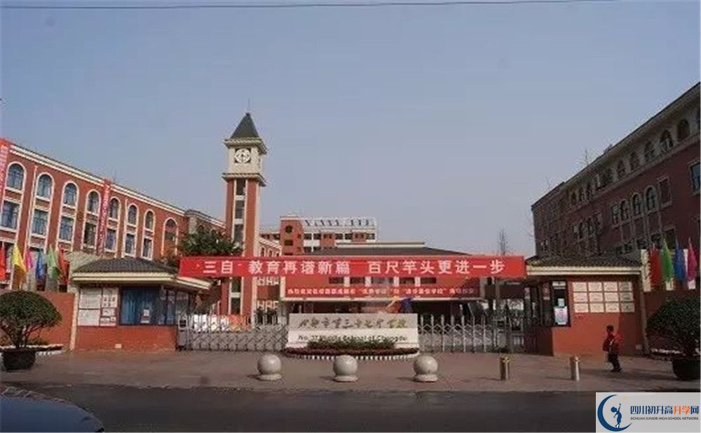 考成都三十七中的分?jǐn)?shù)線是多少？