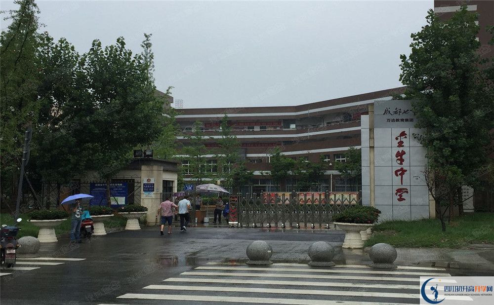 金牛中學(xué)的學(xué)費(fèi)一期是多少？