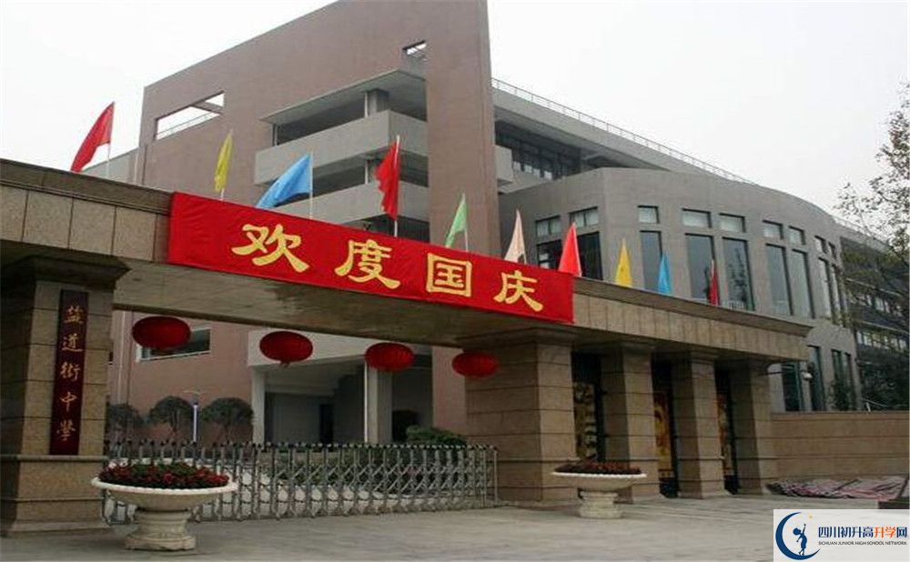 鹽道街外國語學(xué)校一期的學(xué)費是多少？