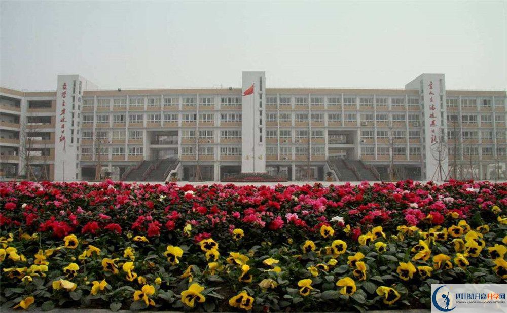 考郫縣四中的分數線是多少？
