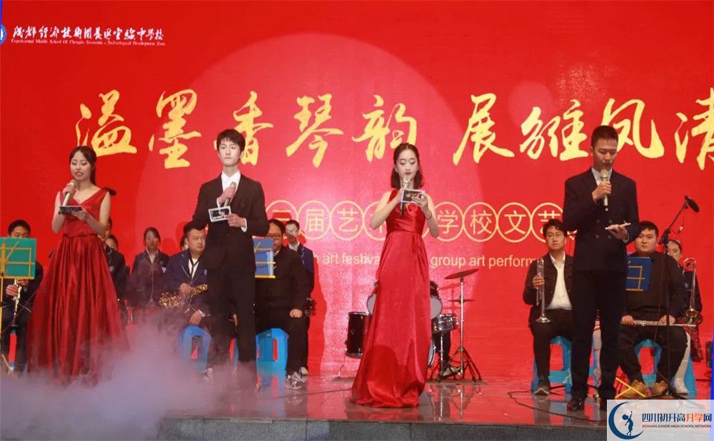 考成都經(jīng)濟技術(shù)開發(fā)區(qū)實驗中學(xué)分數(shù)線是多少？