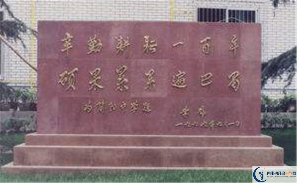 考簡(jiǎn)陽(yáng)中學(xué)的分?jǐn)?shù)線是多少？