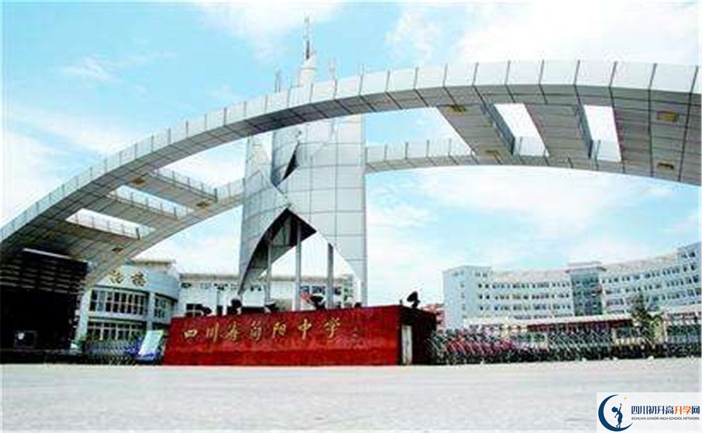 簡(jiǎn)陽(yáng)中學(xué)的宿舍好不好？