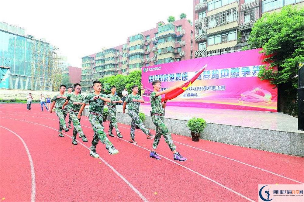 2020年成都市鹽道街中學高中的分數(shù)線是多少？