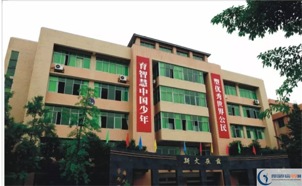 2020升庵中學高中的分數(shù)線是多少？