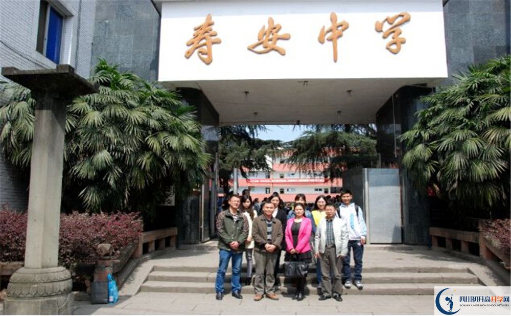 壽安中學的宿舍怎么樣？