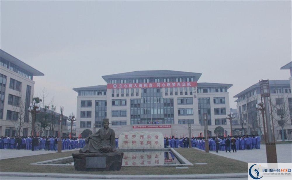 蒲江中學(xué)的學(xué)費一期是多少？